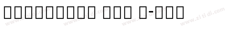 Mongolian Art Ⅰ字体转换